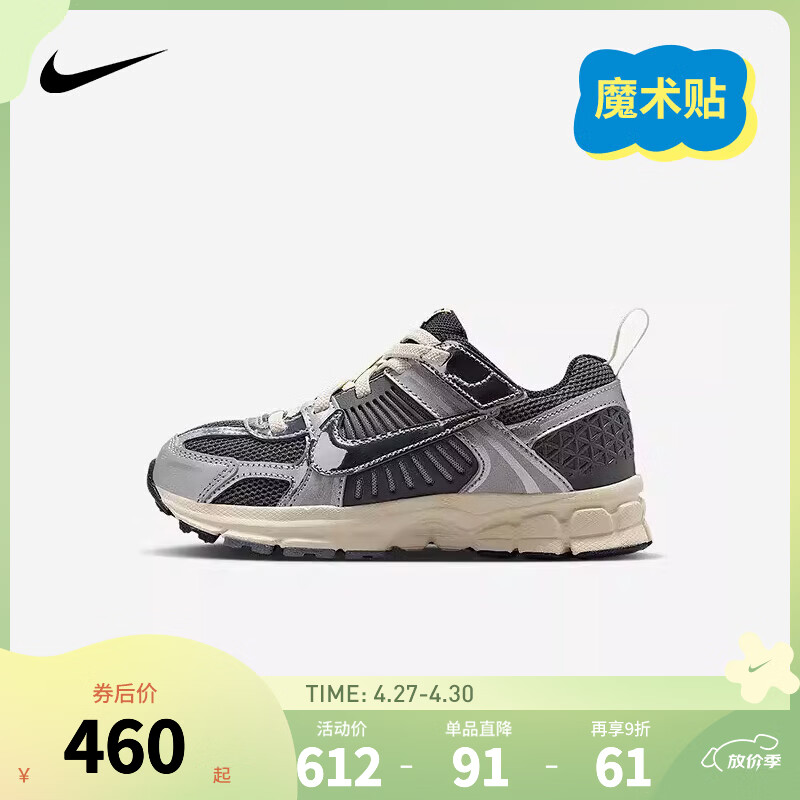 NIKE 耐克男女童跑步运动鞋VOMERO 5网眼透气舒适缓震儿童休闲跑鞋 IM9465-002 32 【建议脚长20cm】