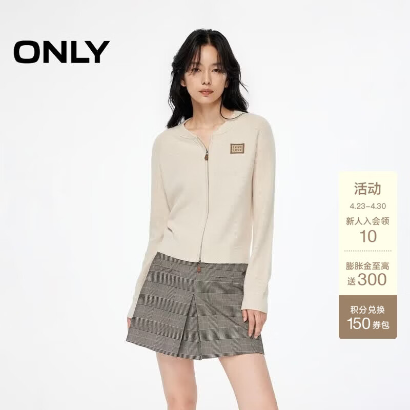 ONLY2025秋季新款含羊毛宽松插肩圆领开衫毛衣针织衫女|12533A005 A48豆腐白色 XS