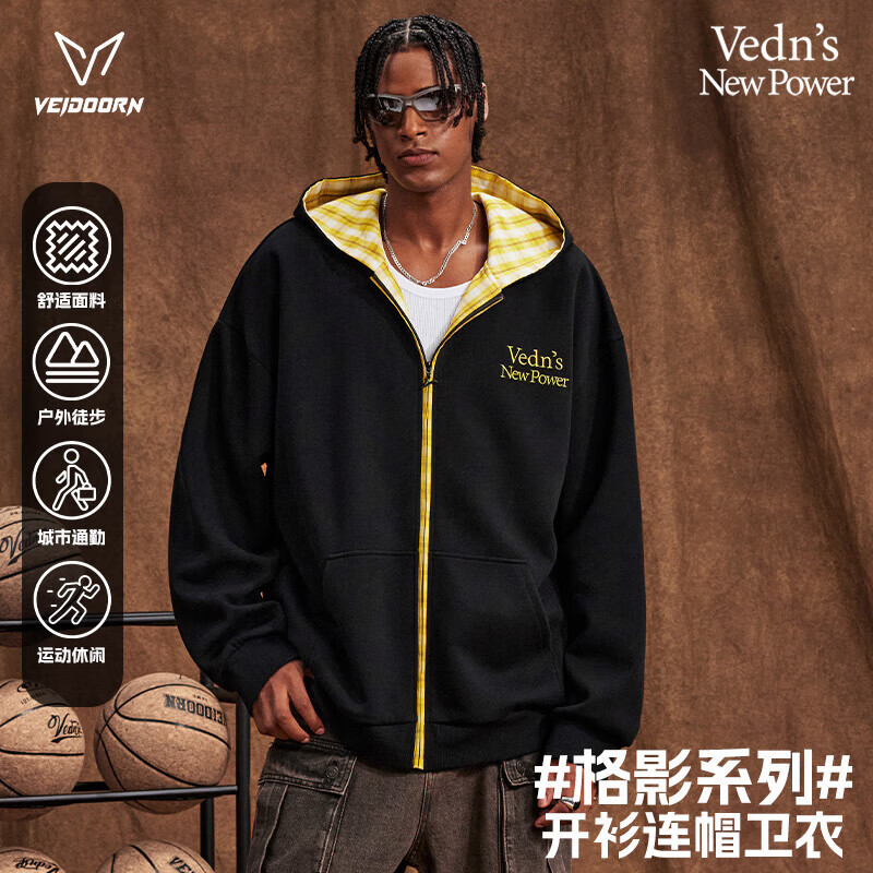 维动(VEIDOORN)新款开衫连帽卫衣男秋季跑步健身运动外套青少年成人男士休闲上衣 黑色 S