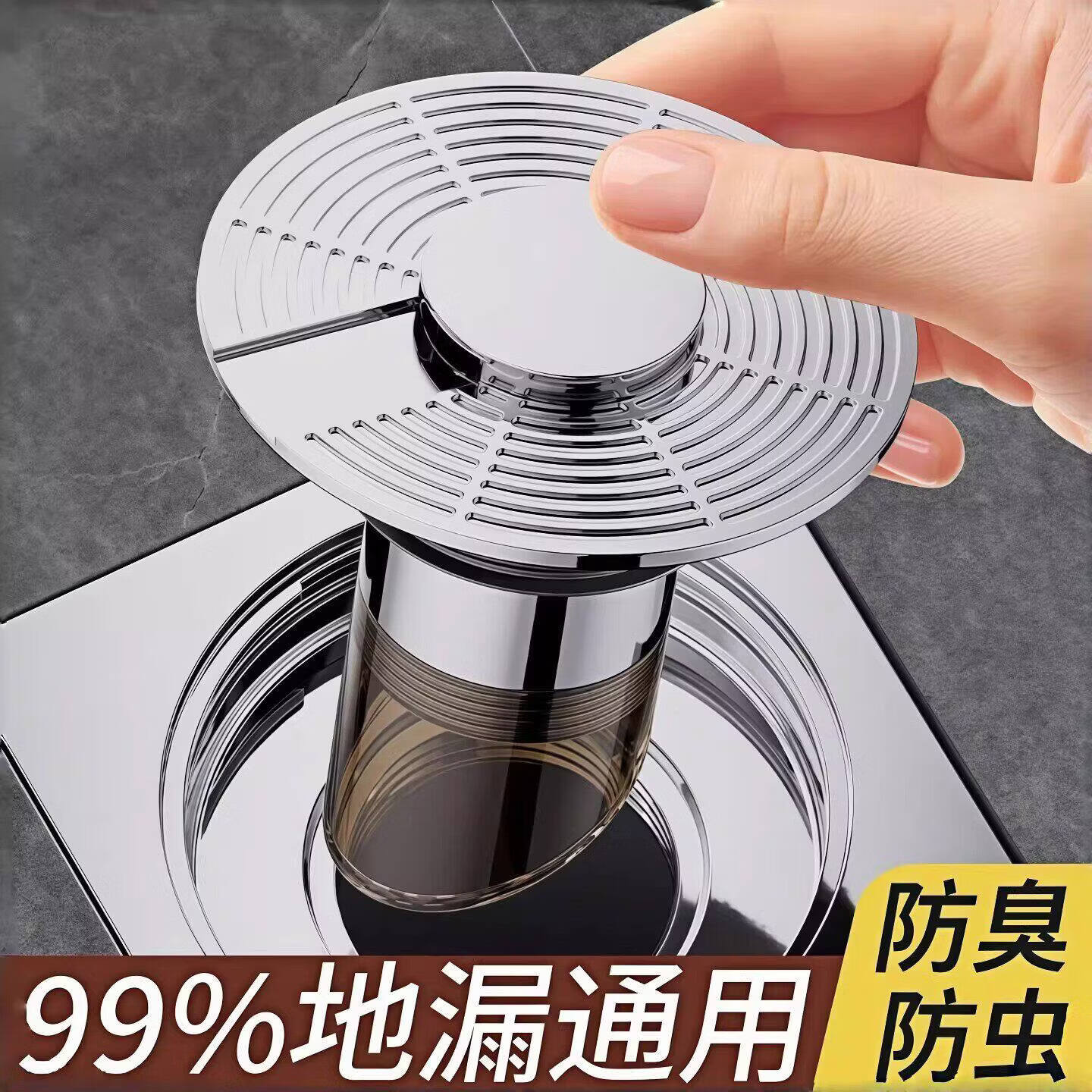 辛丛地漏防臭器卫生间下水道防返臭地漏家用悬浮自排地漏芯防虫地漏盖 升级款【 单只装 】快速排水/过滤防堵