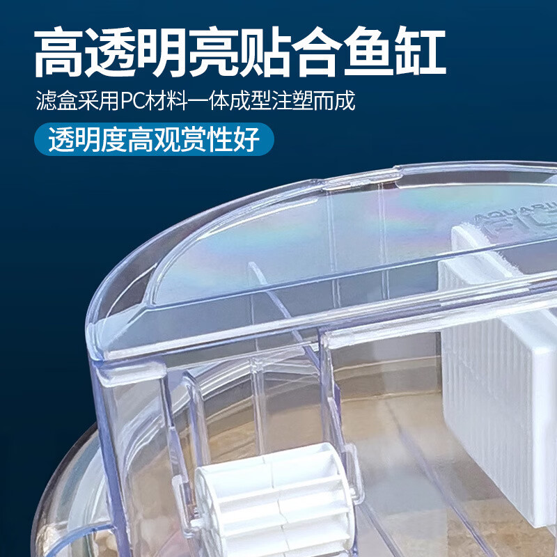 圆形鱼缸过滤器圆鱼缸专用加氧净水过滤循环一体圆柱缸滴流盒 特大升级版+USB夹灯【送滤材】