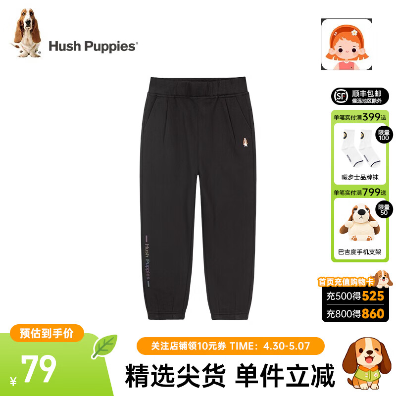 暇步士（Hush Puppies）童装儿童女大童春秋季裤子柔软舒适毛圈时尚休闲潮裤 钻石黑 150 cm