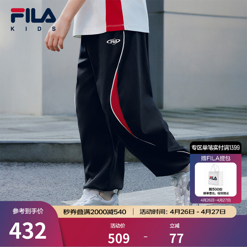 FILA斐乐儿童童装长裤2026年夏季新款男中大童针织长裤 传奇蓝-NV 175