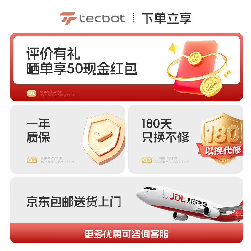 Tecbot【CCTV展播品牌】价保618]家用手持无线吸尘器超强吸力大功率地毯地板吸尘沙发床除螨宠物毛发清洁 极光紫-【CCTV展播品牌】超强吸力长续航自主专利