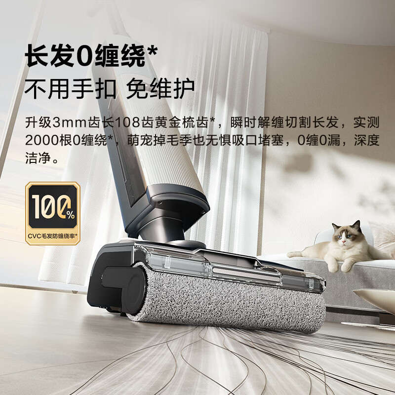 海尔（Haier）洗地机追光大师Max增强版顶配H200吸拖一体自动清洗拖吸地机一体机100°C拖地机吸尘器27Kpa吸力 升级顶配增强版H200 27KPa吸力100°C