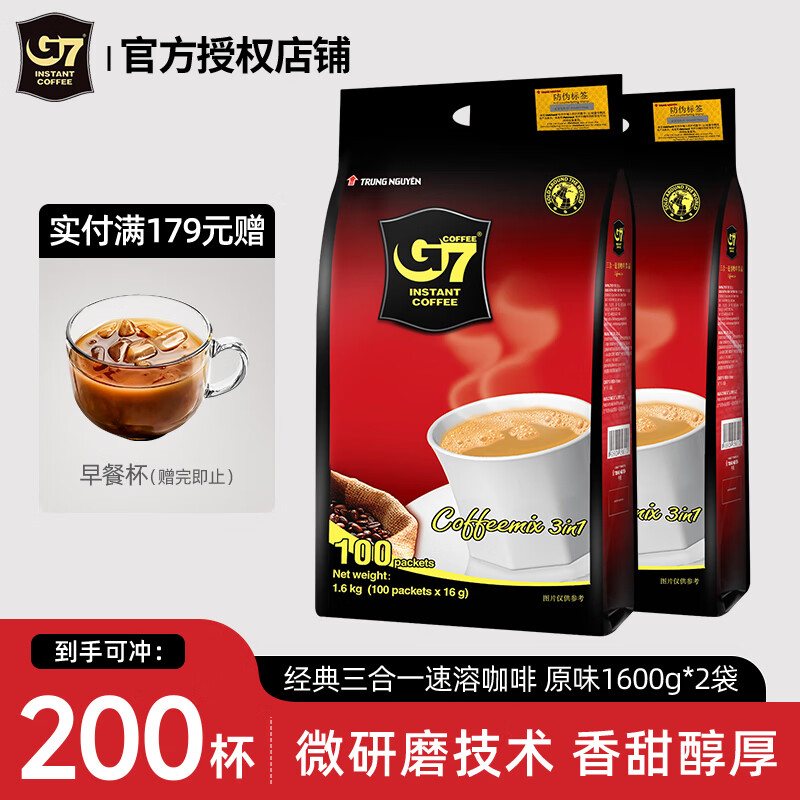 自营皇家小虎火山石烤肠20根，折后仅需21.8元