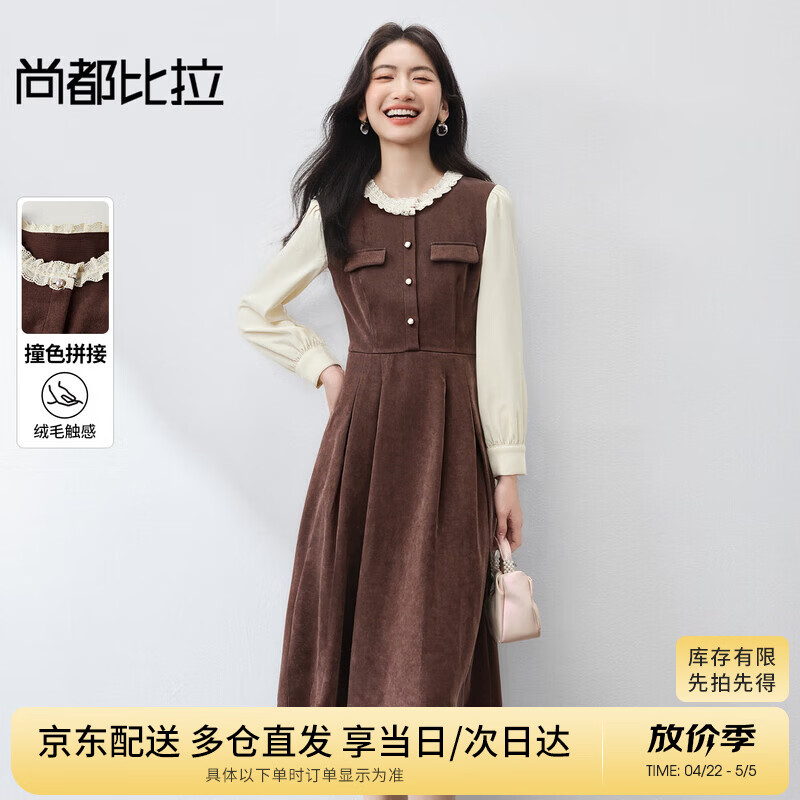 尚都比拉拼接假两件连衣裙女秋季花边圆领撞色长袖A字裙收腰显瘦中长裙