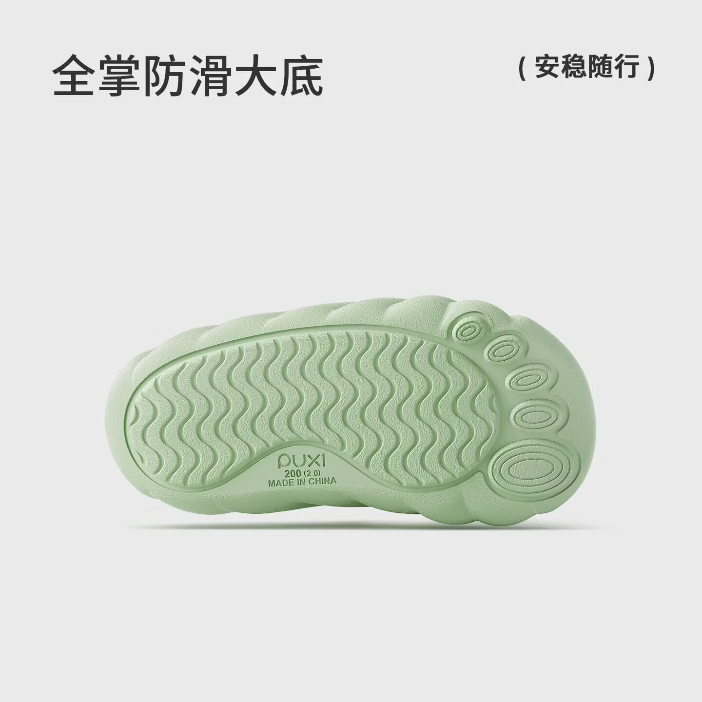朴西毛毛虫儿童浴室防滑凉拖鞋女童2026夏季居家室内卡通凉拖男童 香草绿 27.5 190