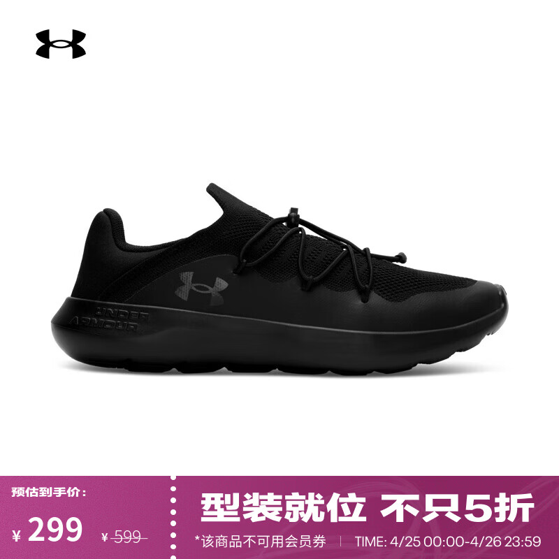 安德玛UA春夏U Easy Step男女情侣轻质运动休闲鞋6007578 黑色001 42