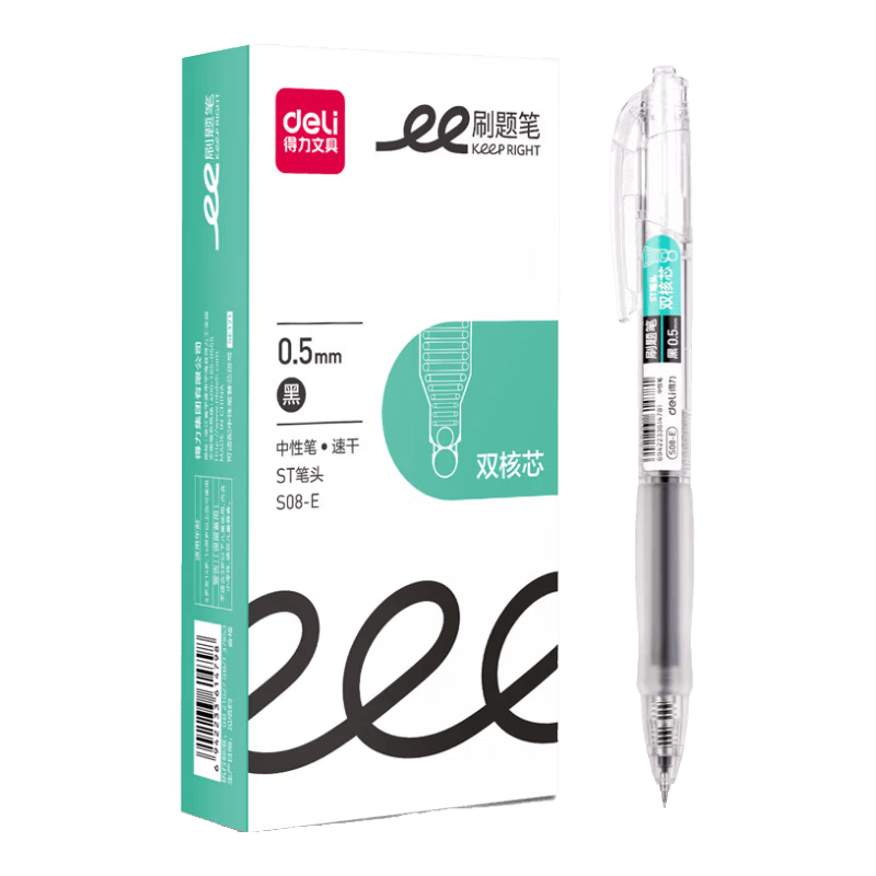 得力（deli）双珠刷题笔按动中性笔速干黑色0.5mmST头学生考试专用笔芯高颜值水性签字笔黑笔备考大容量办公 【高性价比】6支装+ST速干笔芯20支