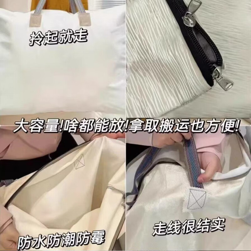 咏幻搬家打包袋大容量家用被子收纳袋学生宿舍装衣服衣物整理行李袋子 5个装随机颜色双层加厚/双重走线/承重翻倍 75*95cm