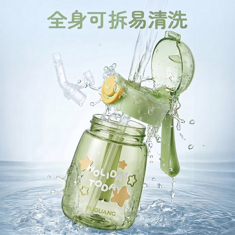 富光塑料杯 新款Tritan材质吸管水杯 耐高温便携防漏儿童上学水杯专用 【Tritan材质】新款儿童便携375ML-绿色