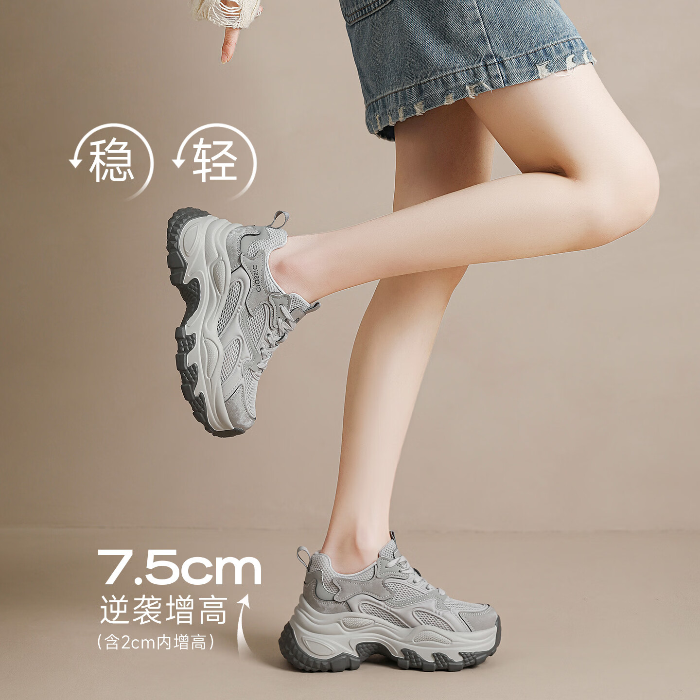 ZHR则则老爹鞋女2026夏季新款运动鞋百搭厚底网面休闲女鞋 KS398E灰色36