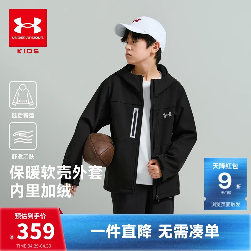 安德玛（Under Armour）童装儿童外套秋冬男女童连帽梭织加厚加绒保暖休闲夹克
