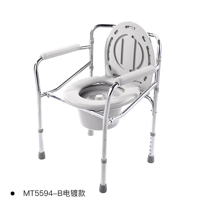 【京健康】坐便器移动式马桶坐厕大便椅老人坐便椅孕妇残疾病人移 电镀款