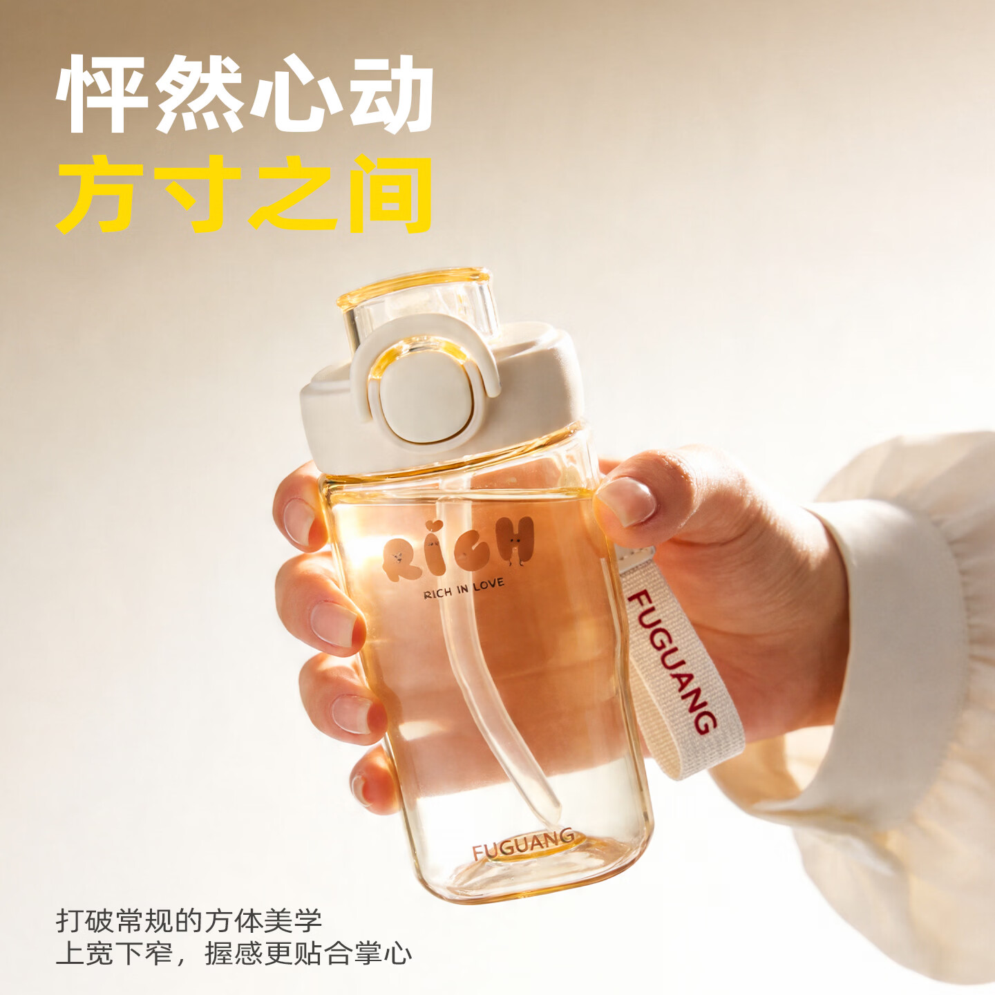 富光（FUGUANG）ppsu水杯吸管杯子女学生塑料耐高温直饮咖啡杯牛奶杯夏季孕妇 米白400mL--【母婴级ppsu材质+安全无异味】