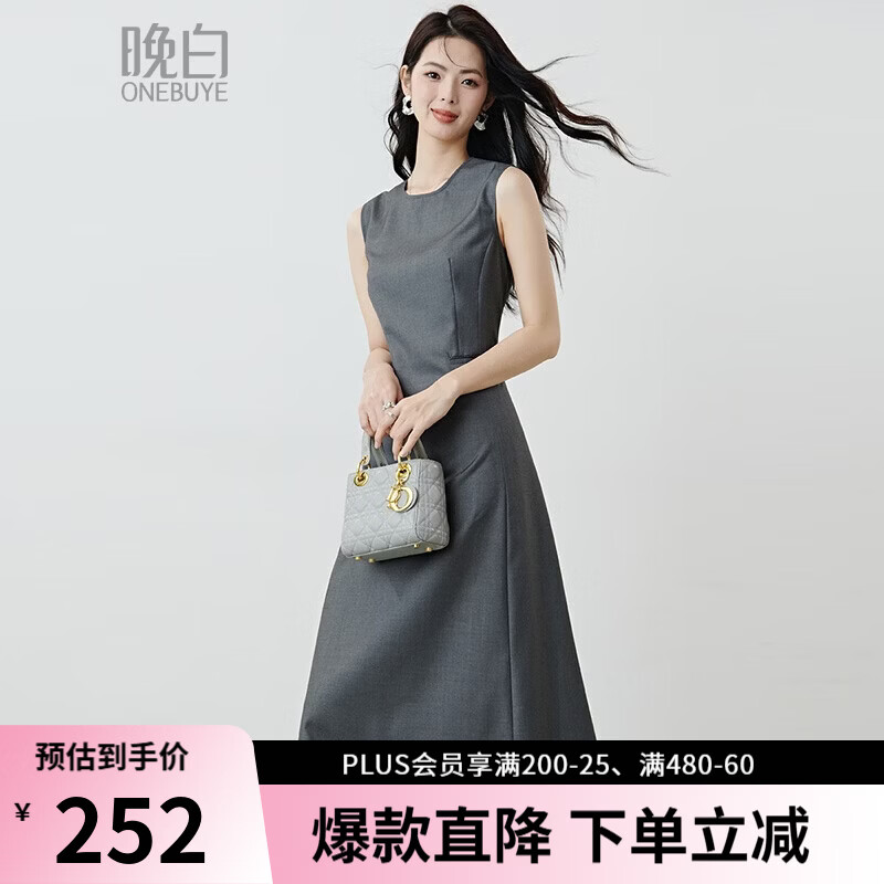 晚白2026春款气质格雷系钉珠圆领早8神裙职场通勤正式场合无袖连衣裙 灰色 S