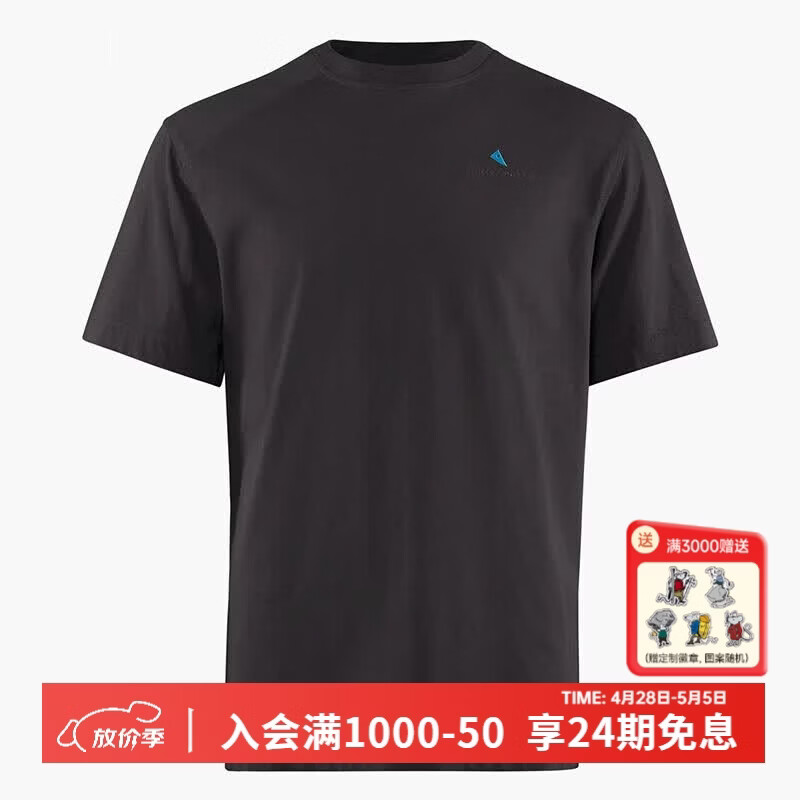 KLATTERMUSEN攀山鼠10418根源Logo版男款短袖T恤-Root Logo SS Tee M's 渡鸦黑Raven961 S