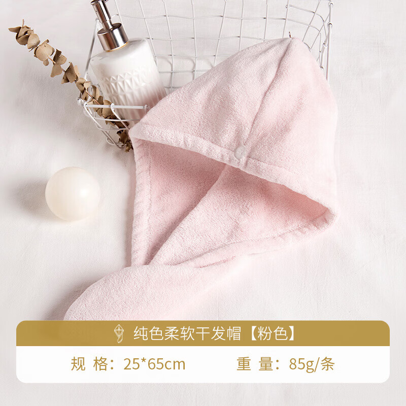 内野（UCHINO）3A级抗菌法式干发帽佩戴简单加大加厚柔软速干吸水干发毛巾浴帽 柔软干发帽2条（粉色+蓝色）