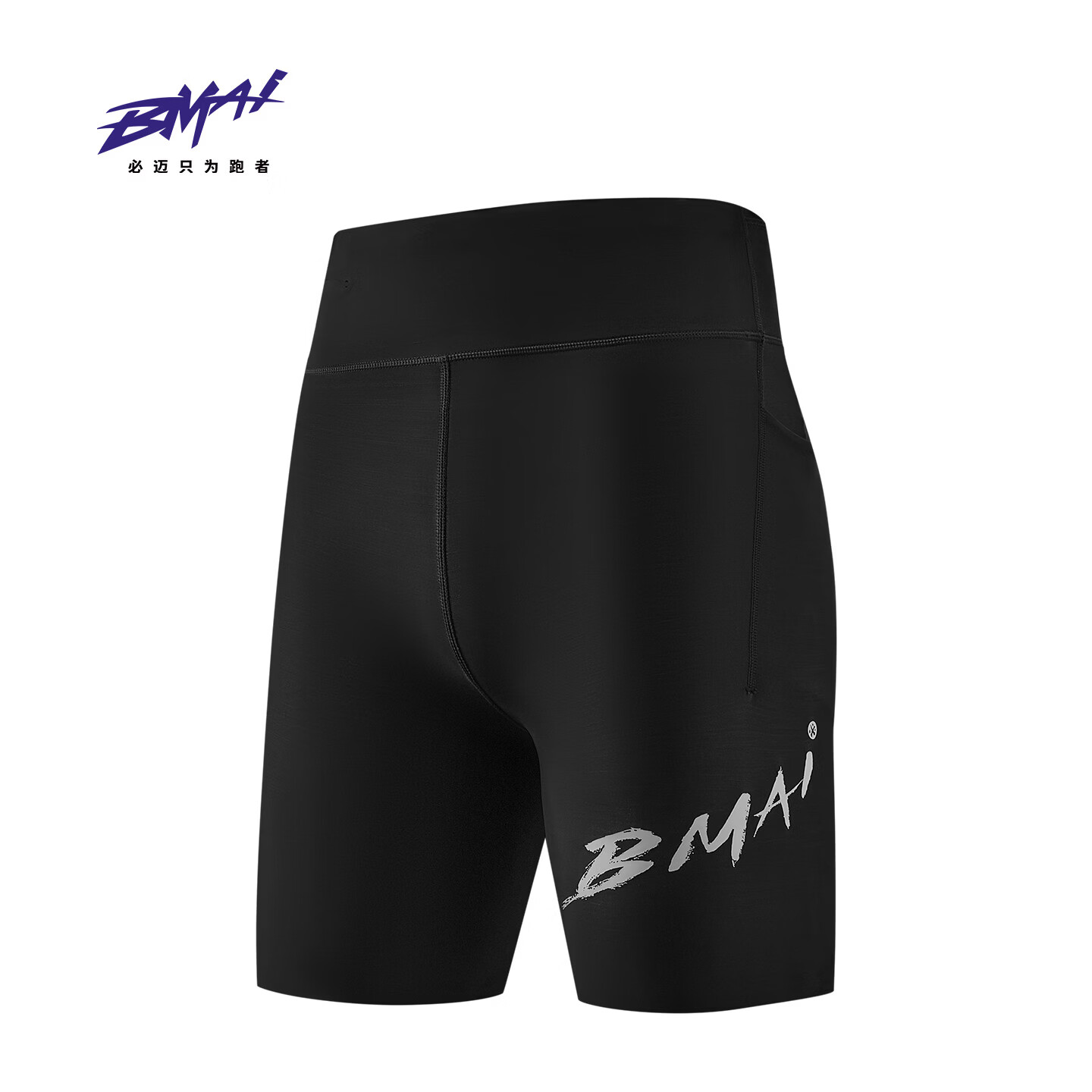 必迈（bmai）2026新款跑步压缩短裤V5潜能压缩马拉松竞赛速干训练弹力紧身透气 暗夜黑【男】 L