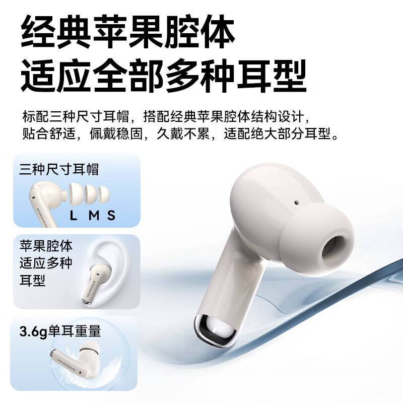魔声(Monster)N-Lite 350 入耳式蓝牙耳机真无线高音质游戏电竞主动降噪运动耳机 手机通用 黑色【ENC降噪+40h续航】