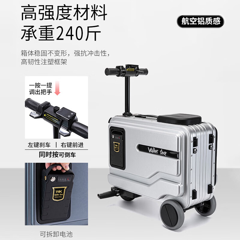 Walker Shop【2026年新款】电动行李箱可骑坐可上飞机智能骑行拉杆箱旅行箱 高级银【明日达】 20英寸 登机箱【直接带上飞机座舱】