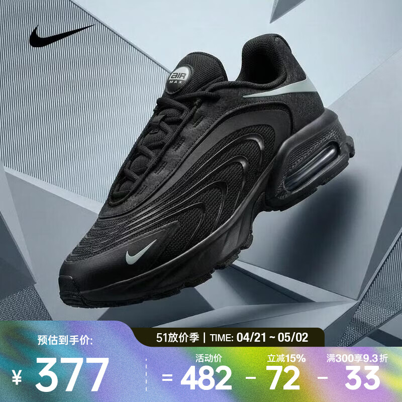�Ϳˣ�NIKE��2026������AIR MAX FIRE�˶�����Ь IR0819-006 44 360.8Ԫ