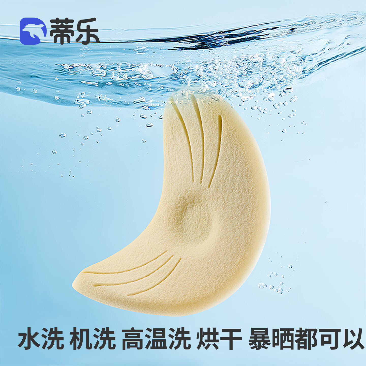 蒂乐儿童枕头硅胶枕宝宝定型枕婴儿透气可水洗加大尺寸6月1岁2岁3岁 6个月-3岁 【落樱粉】 枕高3cm