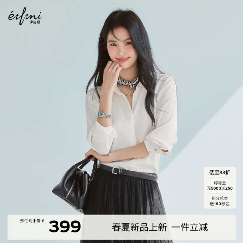 伊芙丽（eifini）朱珠代言高醋酸光感适身基础通勤衬衫女2026新款休闲上衣女 本白色 L 115-130斤