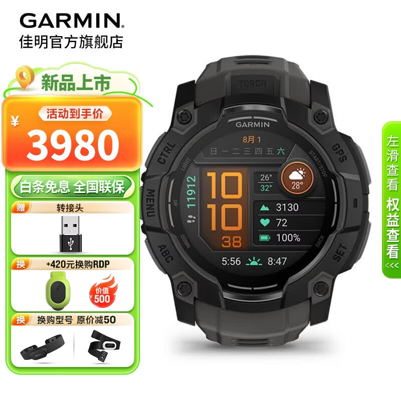 ������GARMIN��Instinct3����3�����˶��ֱ������ֱ�רҵ�ܲ�����Ѫ�������е�� Instinct 3 ʯī��50mm 3480Ԫ