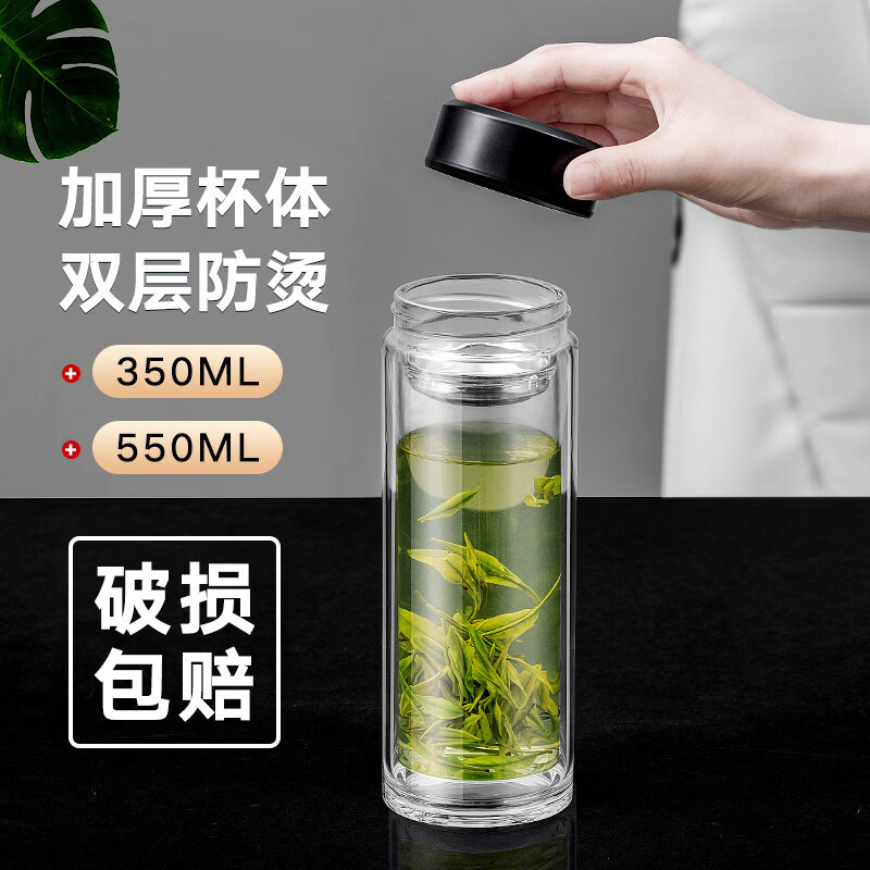 咏幻玻璃杯双层水杯茶杯男士泡茶专用家用耐高温茶水分离杯大容量杯子 【双层防爆 加厚】黑本色800ML【送便携杯套】