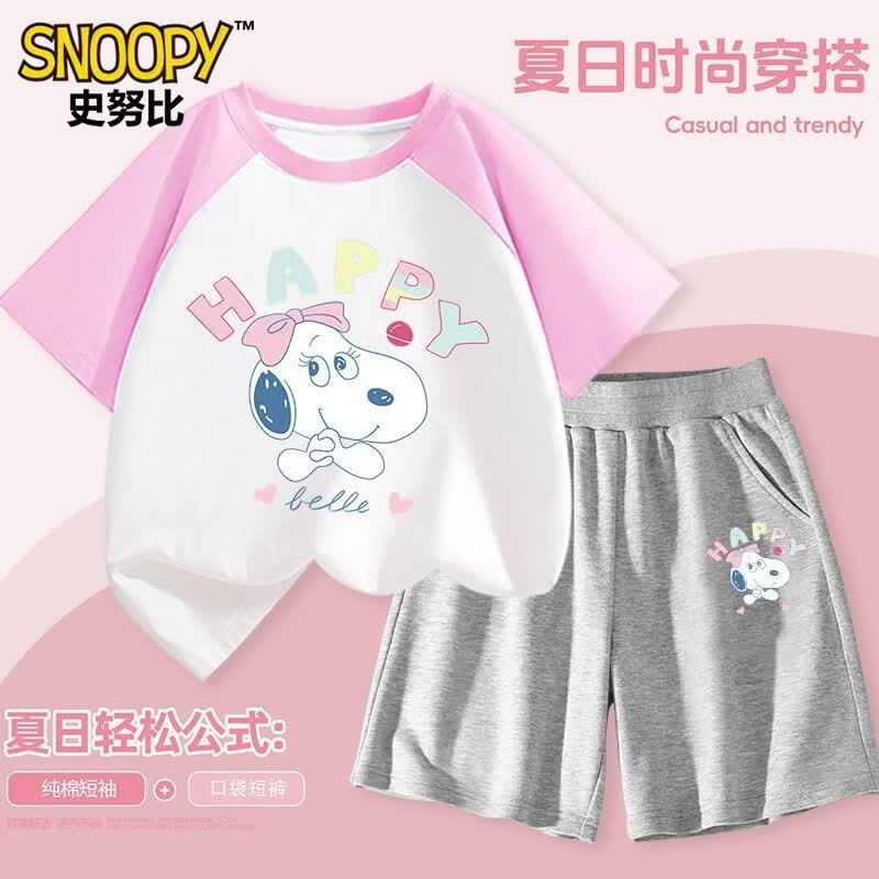 史努比(SNOOPY)女童拼接短袖套装夏季2026新款儿童洋气女孩纯棉运动服夏装 拼接短袖/380大粉色+短裤380小灰色 130 适合体重25-30公斤