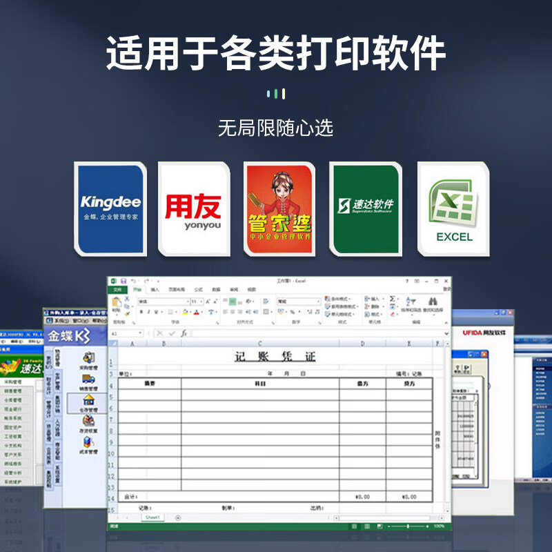 西玛（SIMAA）a4彩色单据纸打印纸a5凭证纸增票票据纸240*140西玛会计记账凭证专票凭证增值税电子票据打印纸 彩色单据打印纸A4 【双面箱装】12包 箱A4-80g蓝色单据