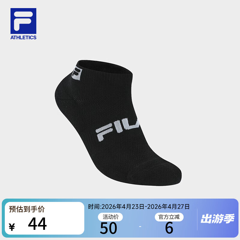 FILA斐乐官方男袜低腰袜2025冬季新款健身运动袜简约舒适袜短袜 正黑色-BK XS