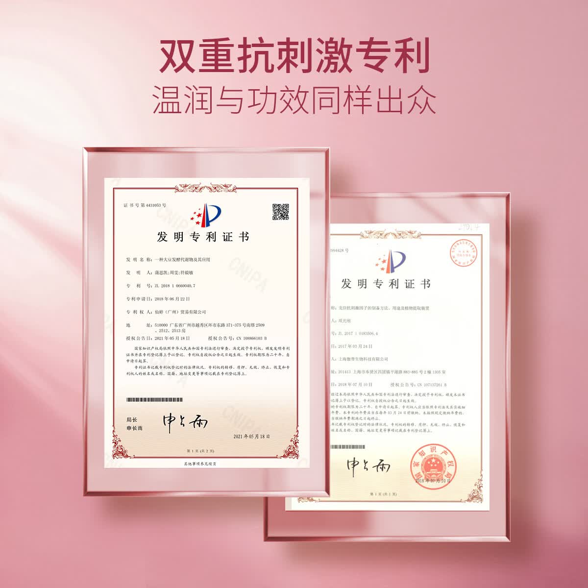 泉兮脱毛膏60g男女士通用青少年腋下温和去脱毛非永久非私密处 【推荐】脱毛膏2支