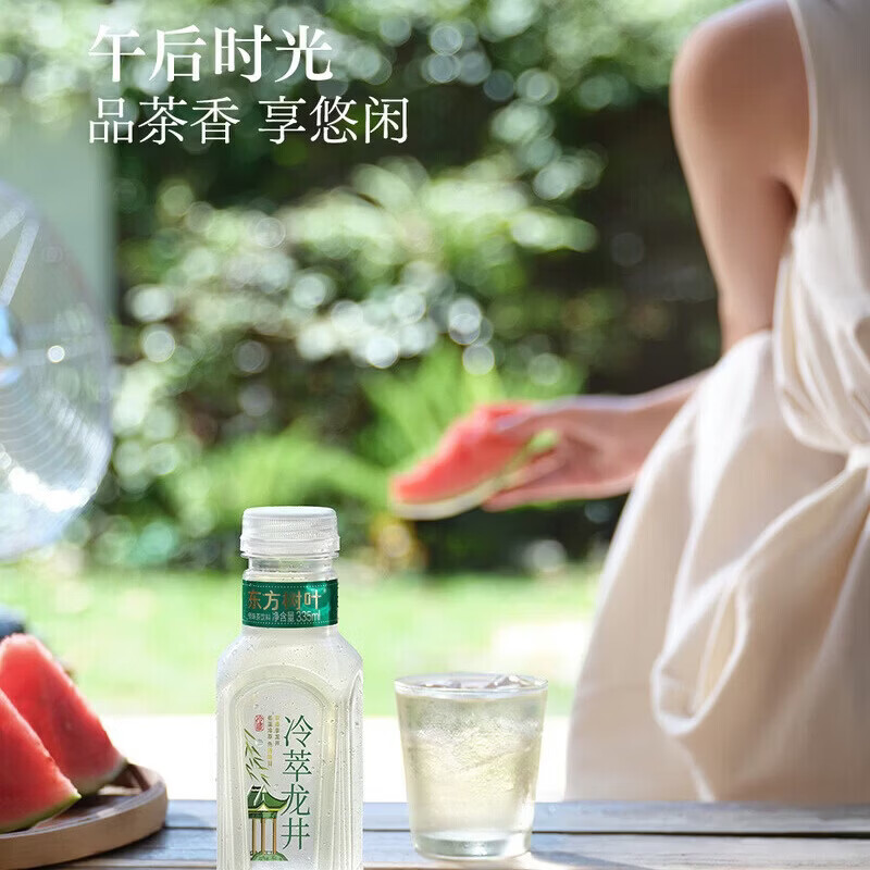 东方树叶冷萃龙井茶335mL冷泡工艺0糖0脂0卡清爽回甘解腻佐餐饮料 (冷链发货) 冷萃龙井茶335mL*8(整箱)