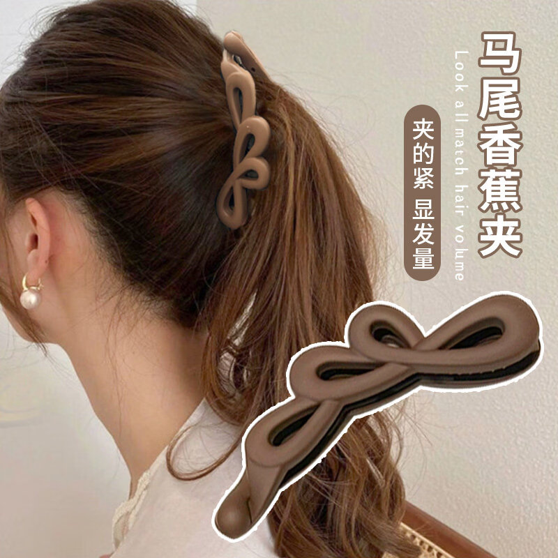磨砂香蕉夹竖夹网红气质2026新款发夹女马尾夹感盘发马尾夹头饰发 杏粉色