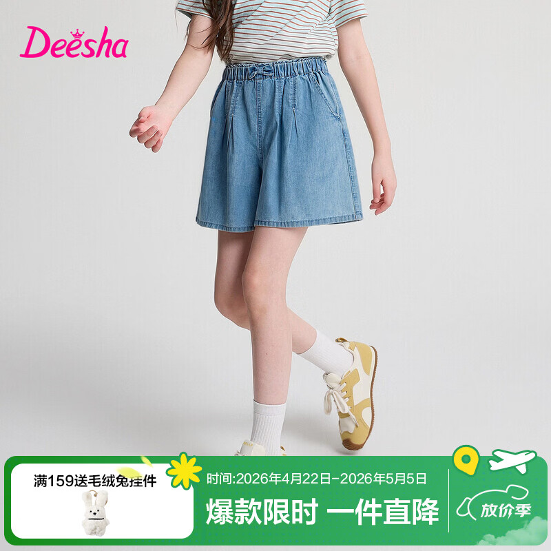 ��ɯ��DEESHA���ٷ�ͯװŮͯ�ļ��¿��ͯŮ����ͯ����������������˿ţ�ж̿� ��ţ���� 120 59.9Ԫ