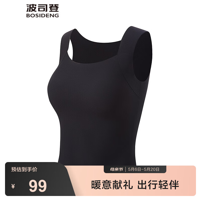 ��˾�ǣ�BOSIDENG���ļ�Ůʿ���������˶�����ʱ�пƼ���������B250625104 ��ɫ8056 S160/84A 99Ԫ
