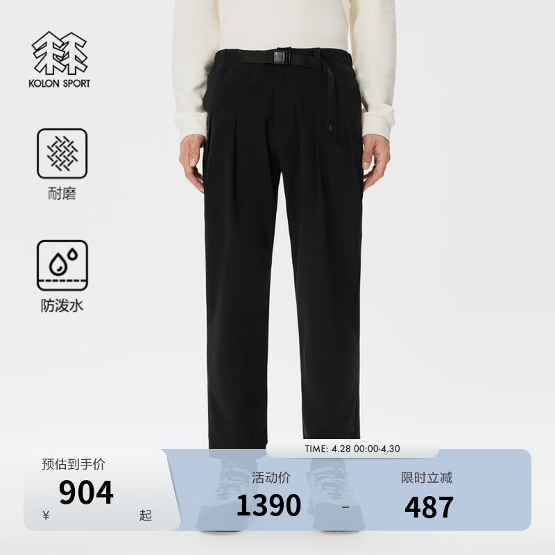 KOLON SPORT/可隆梭织长裤 男女同款户外运动露营腰带防泼水耐磨裤- LULP4WT501-BK 黑色 （尺码偏大） XL 180/86A