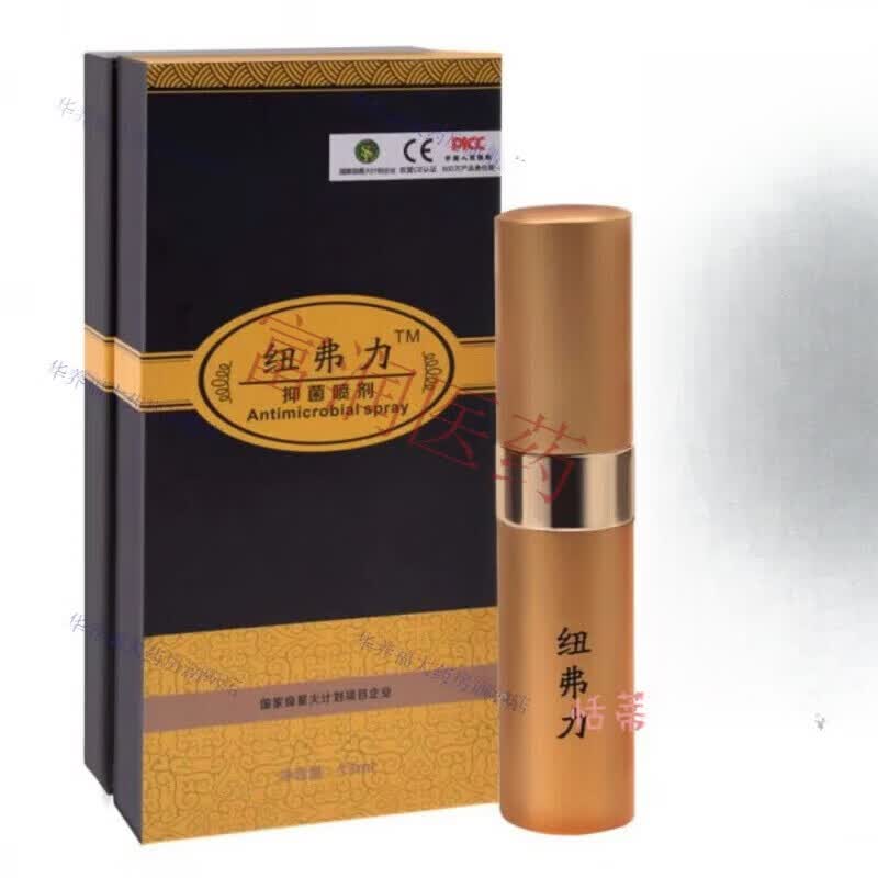 纽弗力久久纽弗力喷剂久久享欲修复膏护理膏提洗护膏鳄鱼粉 纽佛力小喷剂瓶装3毫升 纽佛力小喷剂瓶装3毫升