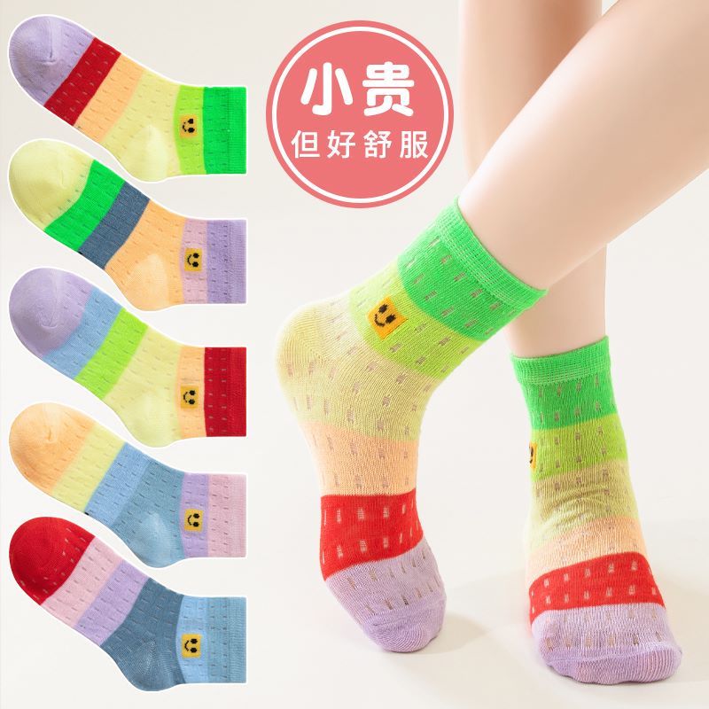 小猪班纳(PEPCO)女童夏季袜子薄款男童运动袜网眼中筒袜透气儿童夏天女宝可爱 彩虹网眼袜【5双装】 6-8岁 【建议脚长16-19CM】