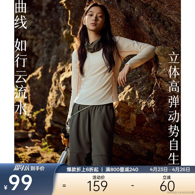 安踏速干T丨大地之壳修身长袖抗菌户外徒步t恤女新款运动上衣卫衣