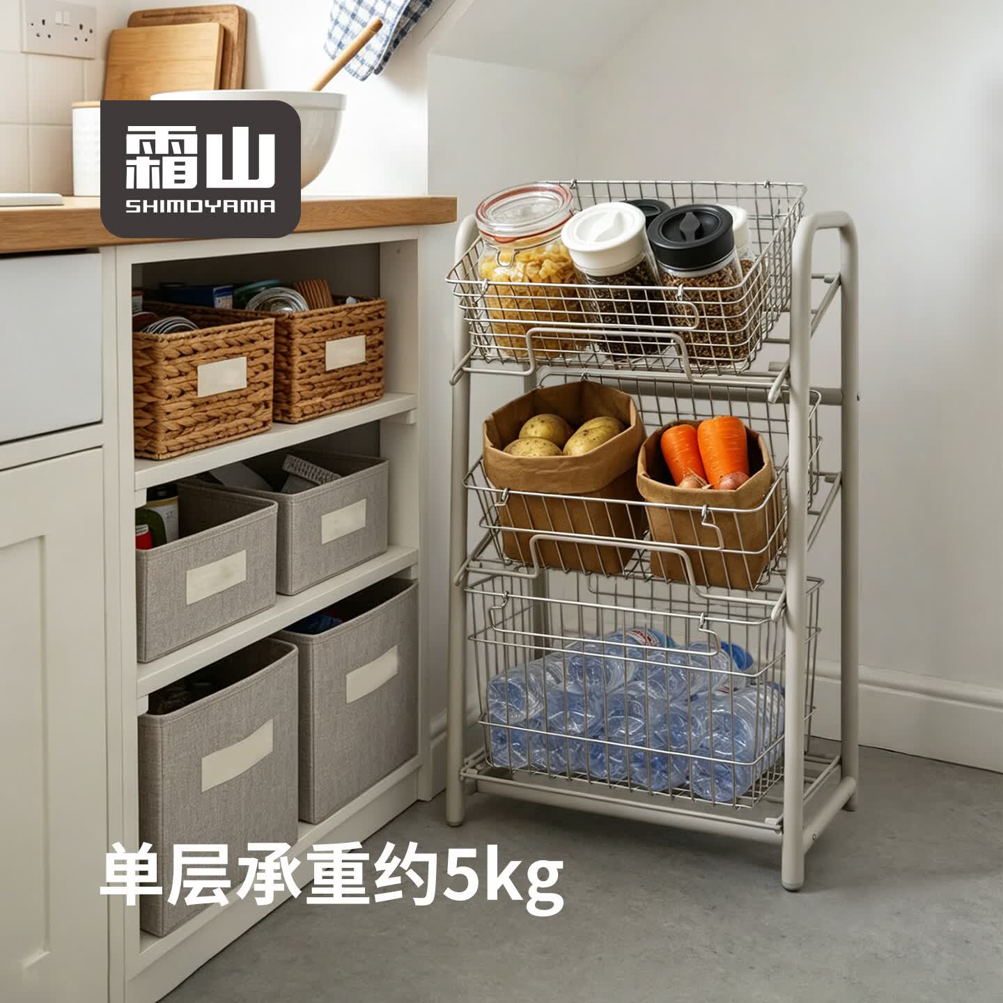 霜山收纳架置物架铁艺厨房卫生间阳台杂物可调节多功能三层整理架 【L号】不锈钢收纳筐 长37*宽29.7*高24cm