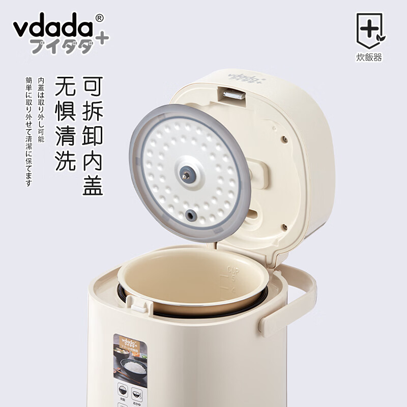vdada日本迷你小型电饭煲1-2人电饭锅1.2L陶瓷油不粘锅内胆婴儿辅食多功能微压炖汤煮粥单人电饭锅 牛奶白 1.2L 【1-2人食】可24H预约