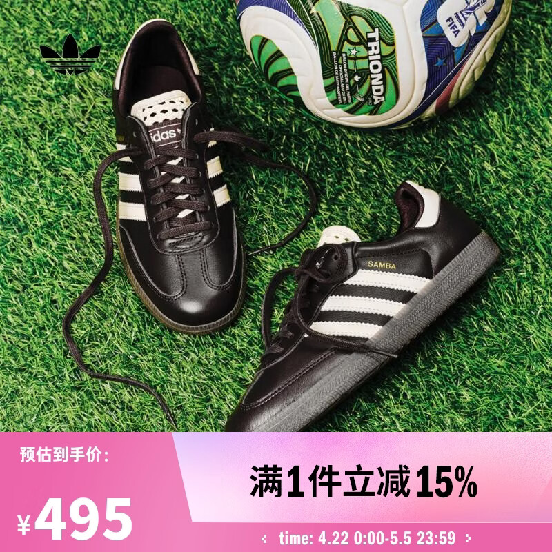 阿迪达斯 adidas【滔搏运动】三叶草男女SAMBA OG W运动休闲鞋 IH3982 38