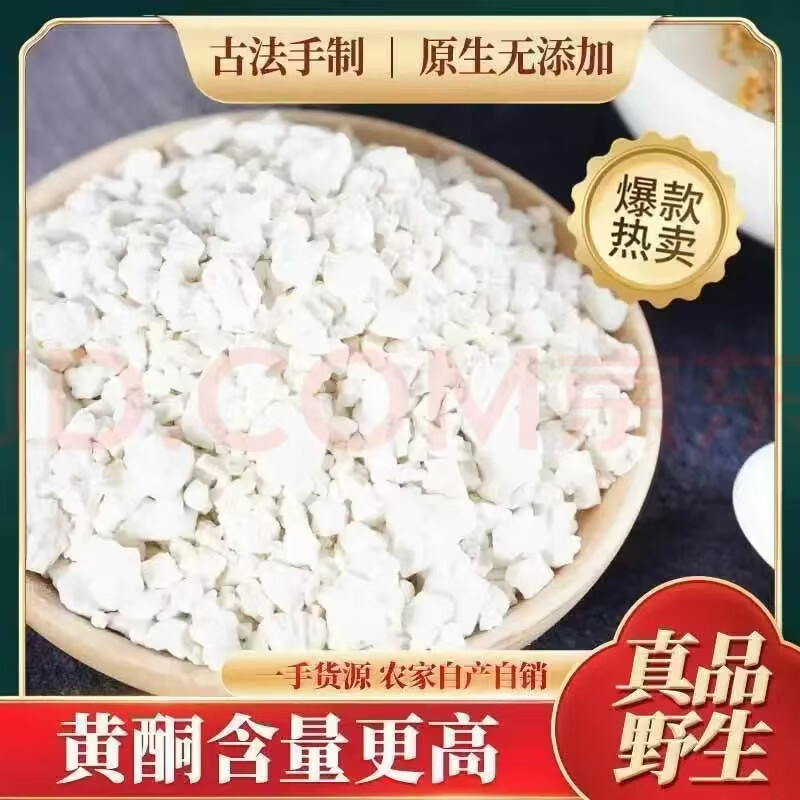 同仁堂(TRT)【特优级】葛根粉野生葛根100%纯冲饮调理代餐健脾胃养胃粉早餐 特级正品葛根粉 280g*2罐