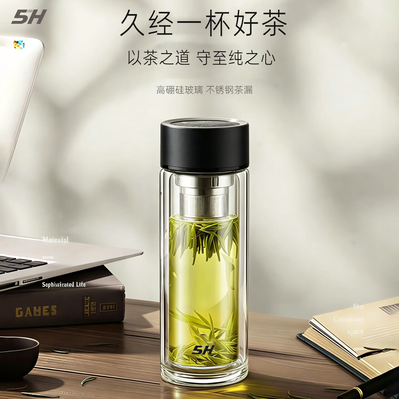 5H双层玻璃杯带茶隔茶杯隔热商务泡茶车载水杯透明杯子送礼 双层玻璃杯-雅黑350ml
