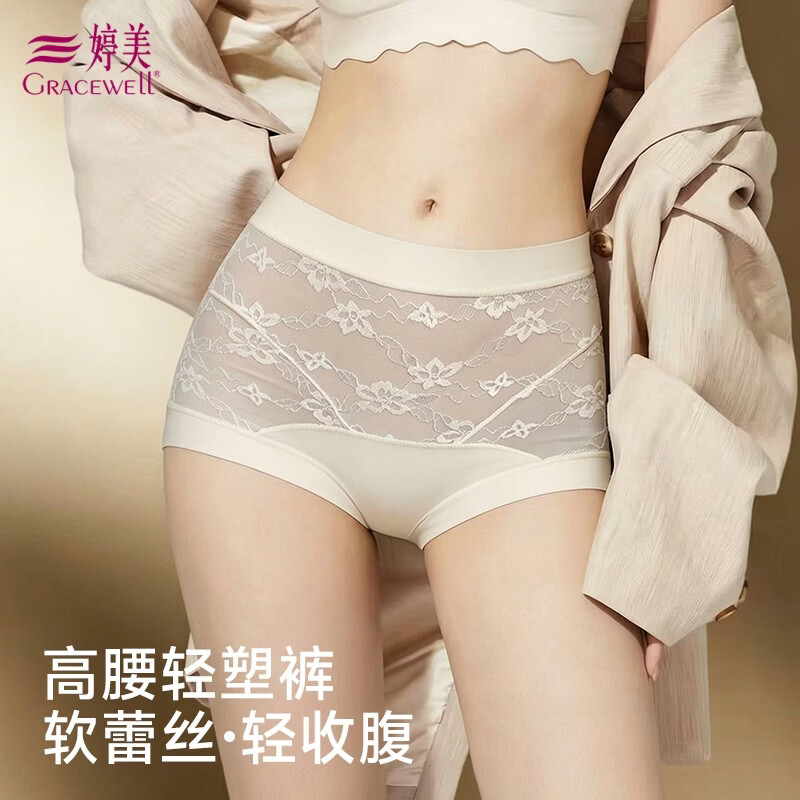 婷美(GRACEWELL)婷美蕾丝高腰收腹裤益生菌里档女士内裤10A抗菌束腰透气无痕塑身 气质黑+曼绿+肤色 3XL 160-190斤