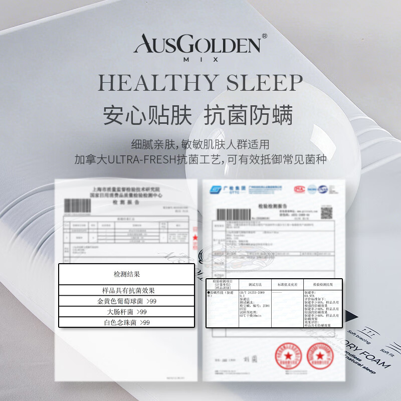 AusGolden深睡枕头二代升级Pro记忆枕护颈枕头深睡双感零压记忆枕 高枕 一对